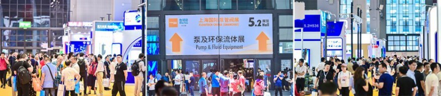 定了！第九届上海国际泵管阀展览会将于8月31日-9月2日举办