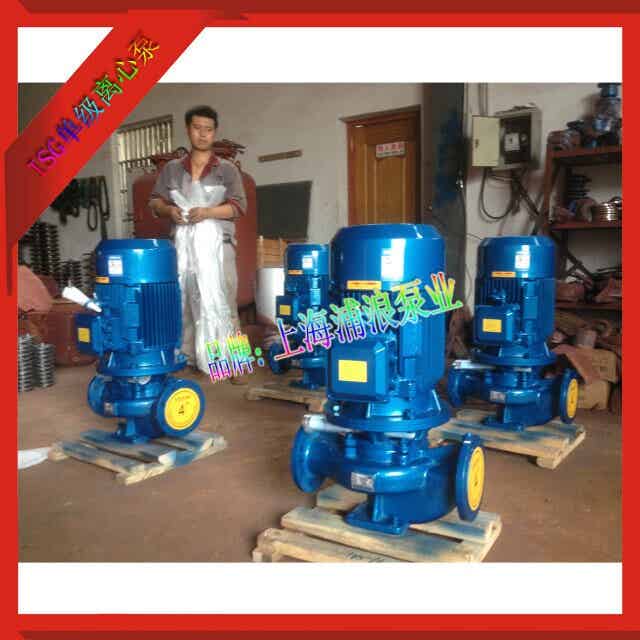 ISG管道离心泵