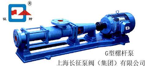 G30-1单螺杆泵 不锈钢材质 高粘度螺杆泵