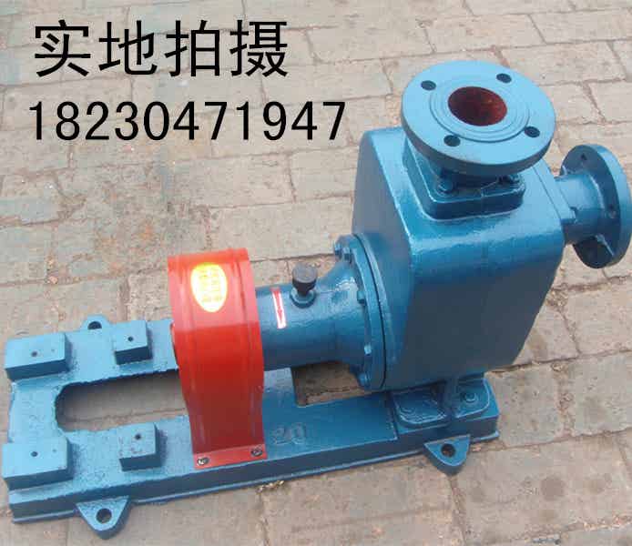 鑫胜达泵业 CYZ自吸式离心泵 防爆离心泵 铜叶轮离心泵