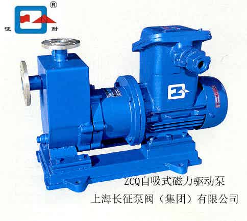 ZCQ32-25-115自吸式磁力驱动泵