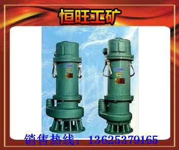 2.2KW排污排沙潜水电泵