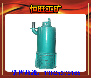 75KW排污排沙潜水电泵