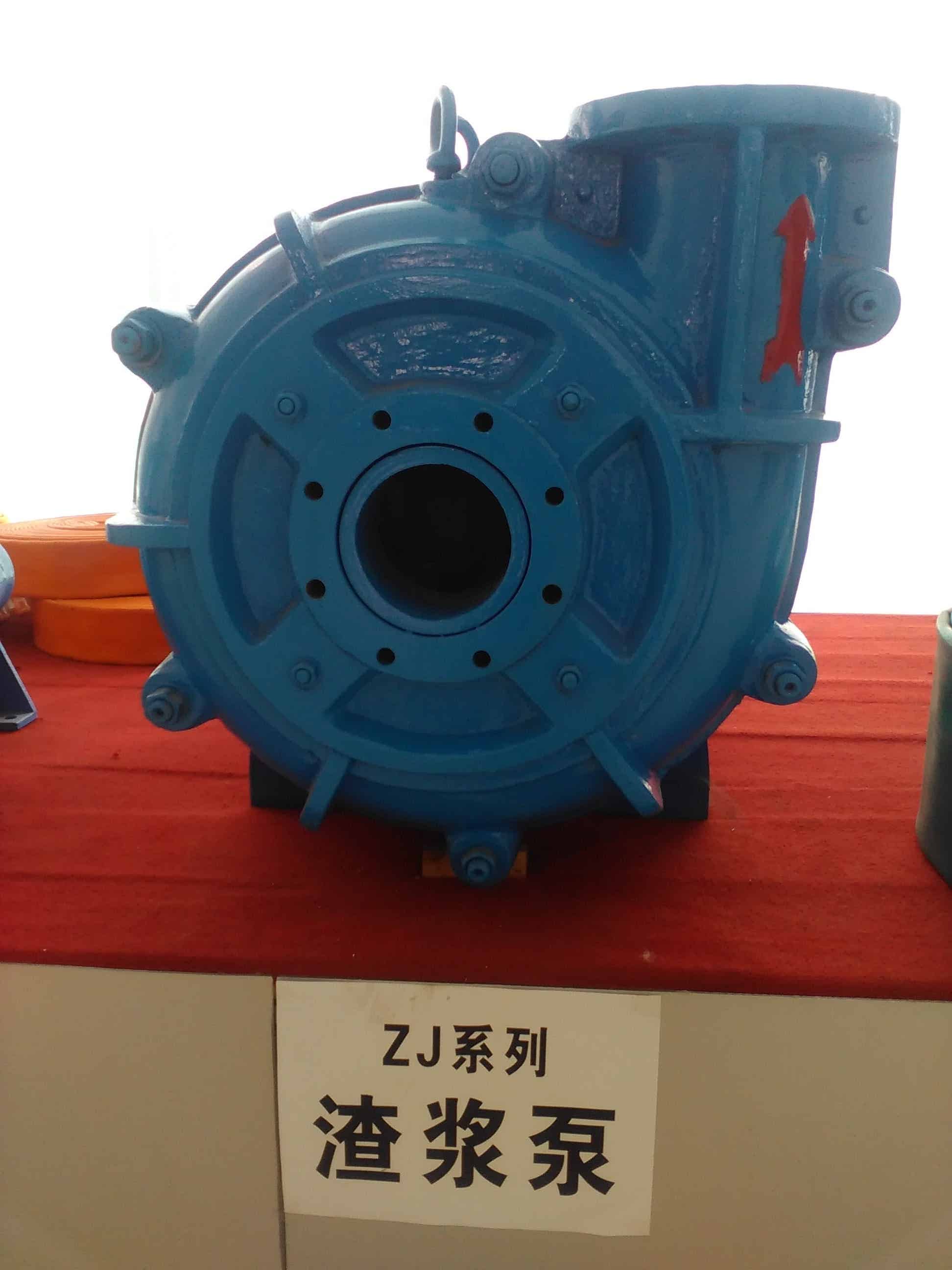 ZJ系列渣浆泵