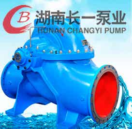 长一水泵