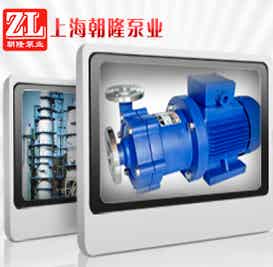 朝隆泵业