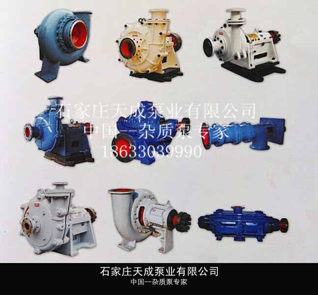 专业脱硫泵厂家供应超强耐腐脱硫循环泵