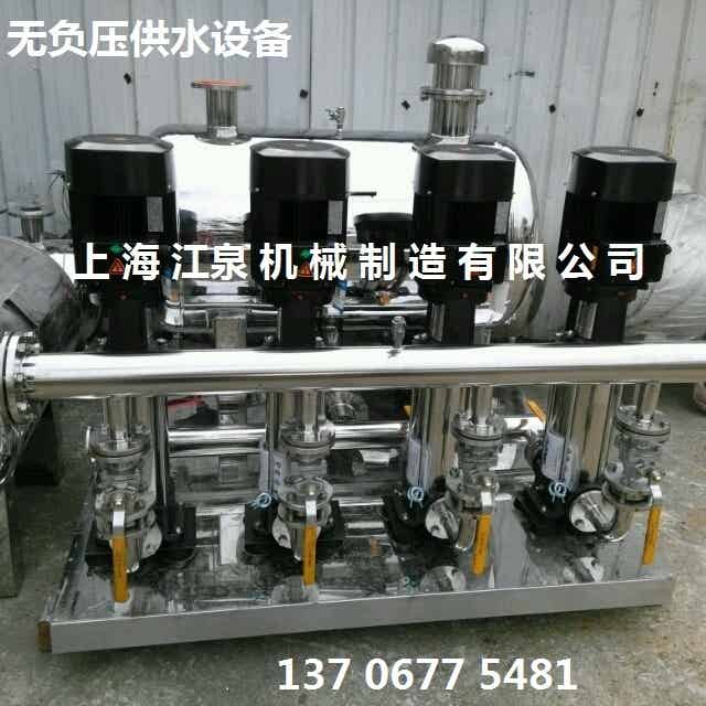 温州瓯北不锈钢304无负压变频供水设备13706775481