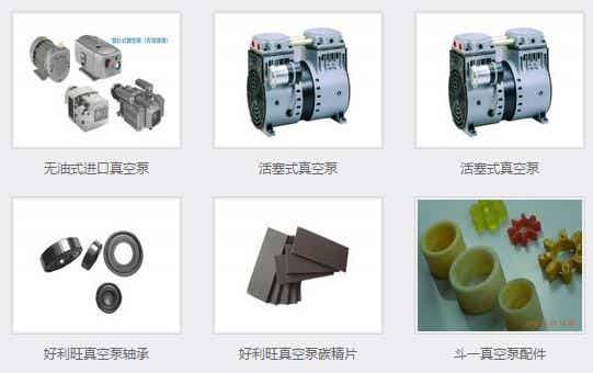 昆山贝克真空泵油,昆山贝克真空泵维修,昆山贝克真空泵滤芯