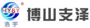 博山支泽
