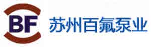 百氟泵业