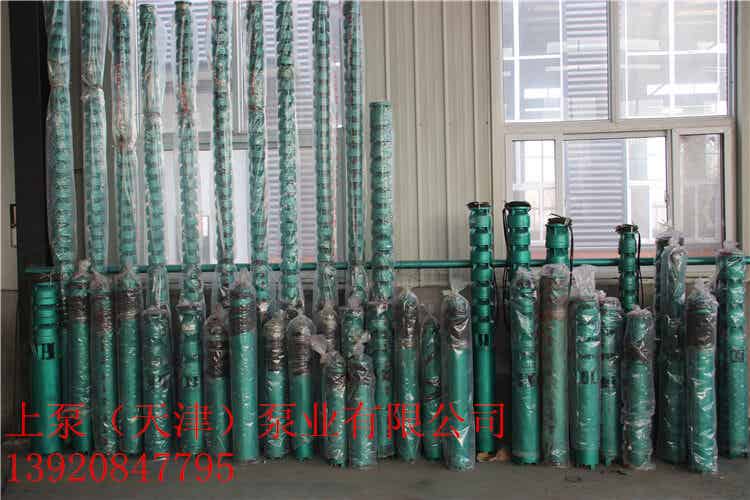 民用深井潜水泵