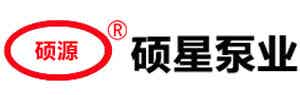 硕星泵业