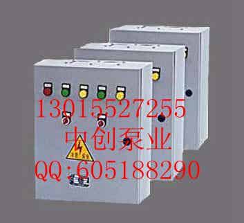 焦作销售公司介绍变频控制柜的功能【河南中创】