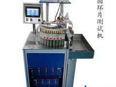 蜂鸣片测试专卖店|专业的圆环片测试机生产厂家