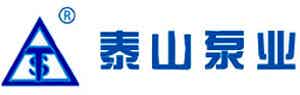 泰山泵业