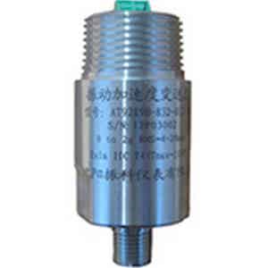 沈阳振科仪表AT9289B振动加速度变送器