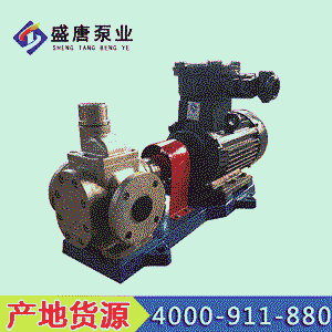 产地货源 不锈钢ycb圆弧泵 3.3m3/h电动单级耐腐蚀泵 供应圆弧泵