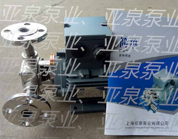 亚泉泵业15RXB20RXB25RXB40RXB50-RXB多功能挠性泵