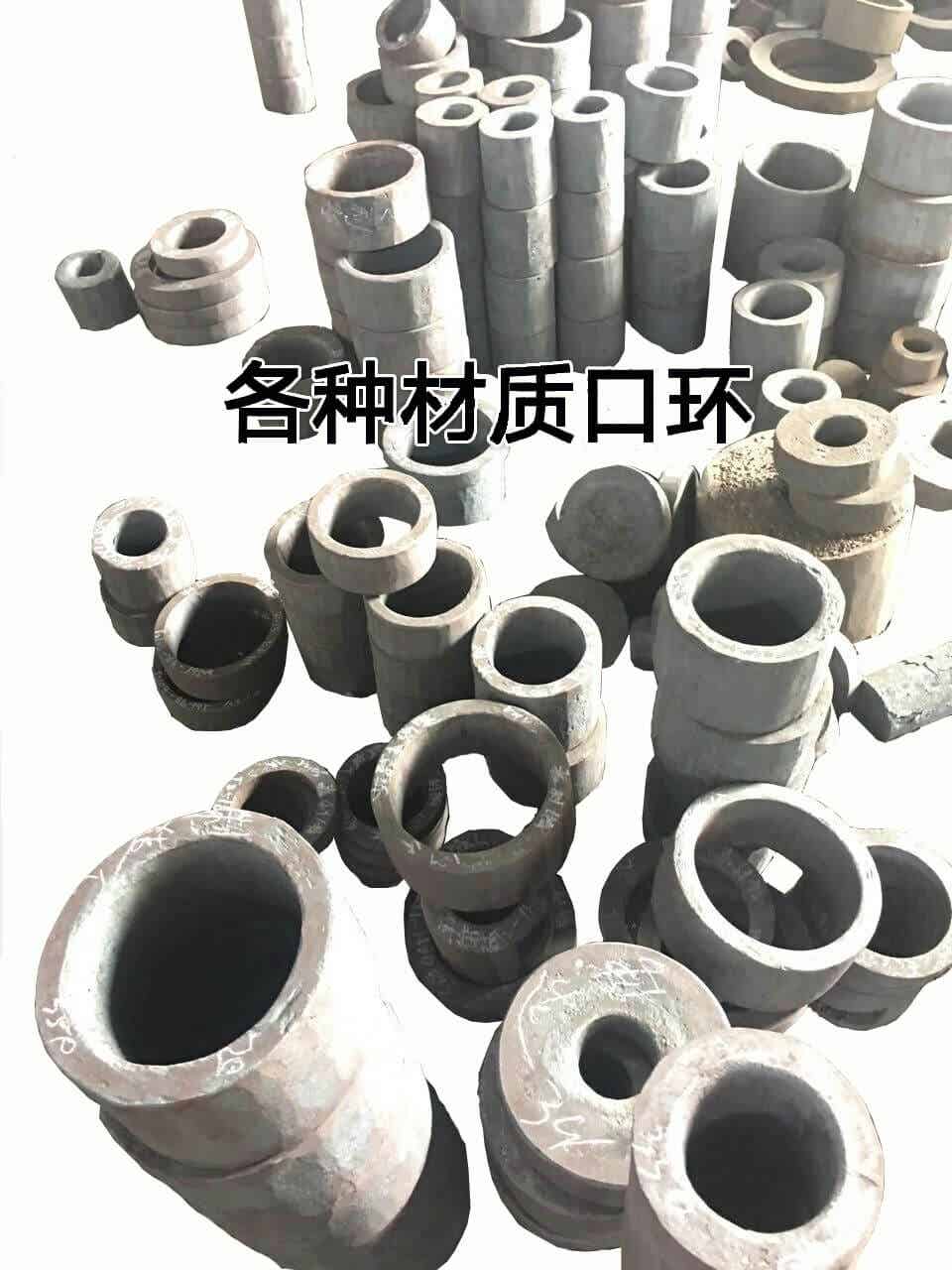 各种材质口环
