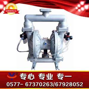 英科泵阀 粉末输送泵铝合金气动输送泵