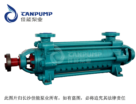 DG(P)自平衡卧式多级锅炉给水中低压泵