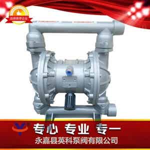 QBY铝合金气动隔膜泵