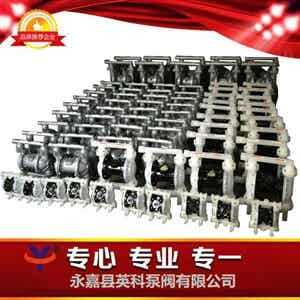 光伏产业专用气动隔膜泵