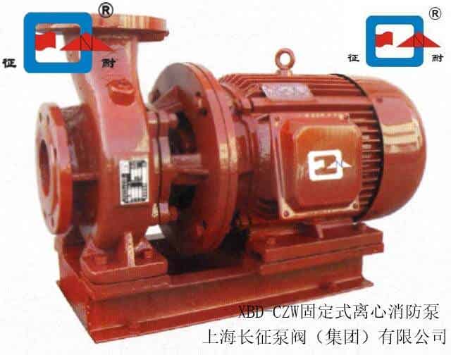 XBD-CZL（CZW）型固定式离心消防泵组