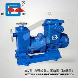 ZCQ 磁力驱动泵系列