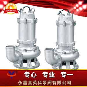 QWP不锈钢防爆潜水排污泵