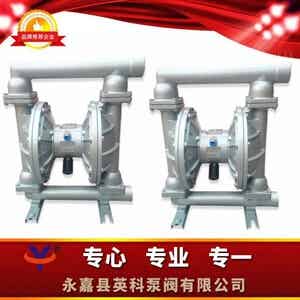 QBY第二代气动隔膜泵