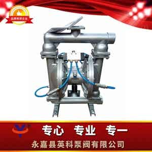 QYK干粉气动隔膜泵
