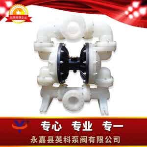 QBK-80SF46塑料气动双隔膜泵浦