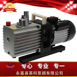 2XZ双级旋片式真空泵