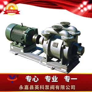 SK水环式真空泵及压缩机