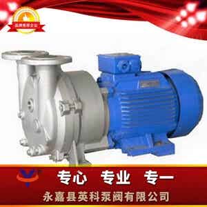 2BV不锈钢水环式真空泵