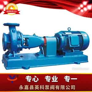 IS单级单吸清水离心泵