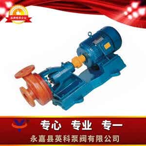 FS卧式玻璃钢离心泵