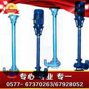 NL液下泥浆泵