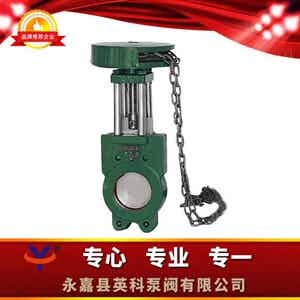 LZ73X链轮式浆液阀