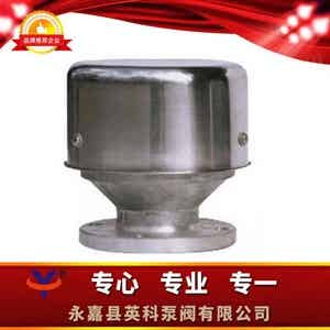 FZT-1阻火透气帽