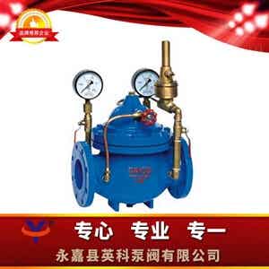 800X压差旁通平衡阀