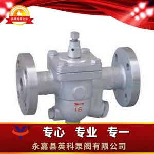 CS41H自由浮球式疏水阀