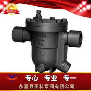 CS11H自动自由浮球式疏水阀