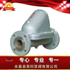 SF-WF杠杆浮球式（卧式）蒸汽疏水阀