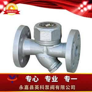 CS49H（Y型）热动力式蒸汽疏水阀