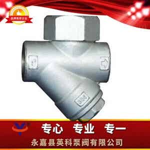 CS19H热动力式（圆盘式）（Y型式）蒸汽疏水阀