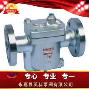 ES8NF钟形浮子(倒吊桶)式蒸汽疏水阀