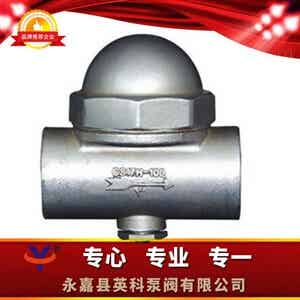 CS17H可调双金属片式蒸汽疏水阀